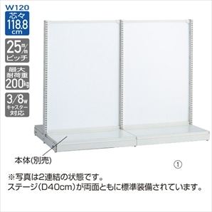 KS両面ボードタイプ 幅120cm 連結 ホワイト