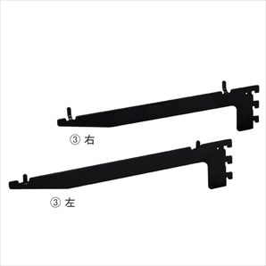 木棚用ブラケット ダボ溶接タイプ(左右セット) ブラック〔ストエキオリジナル〕