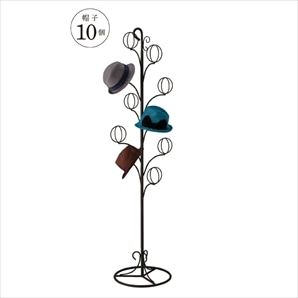 帽子ツリー〔ストエキオリジナル〕