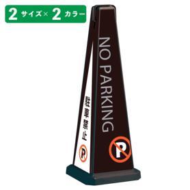 メッセージポール