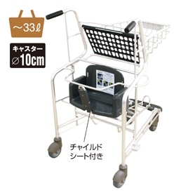大和産業 アルミ製ショッピングカート チャイルドシート付き