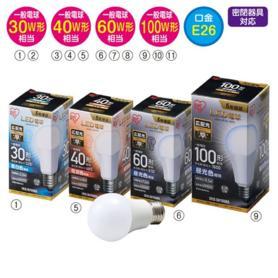 LED電球 一般電球 広配光タイプ