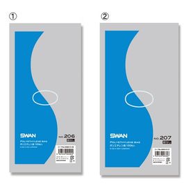 【100枚】SWAN スワン ポリエチレン袋 紐なし 厚さ0.02mm