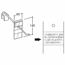 品切れ案内板