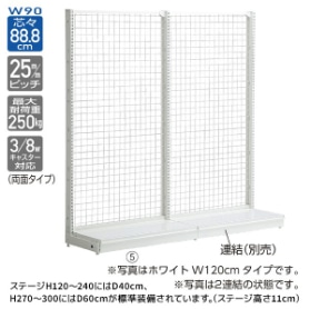 KZ片面ネットタイプ 幅90cm 本体 ブラック