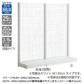 KZ片面ネットタイプ 幅90cm 連結 ブラック