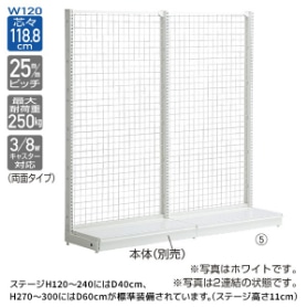 KZ片面ネットタイプ 幅120cm 連結 ブラック