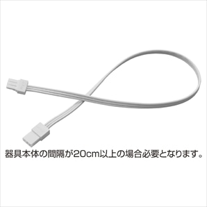 連結コード