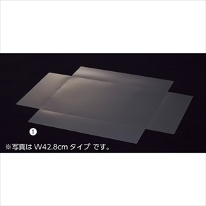 【4枚】ジャンブルバスケット用こぼれ止め 幅58.8cm〔ストエキオリジナル〕