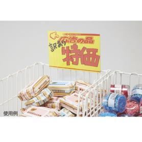 ジャンブルバスケット用上部ポップケース〔ストエキオリジナル〕