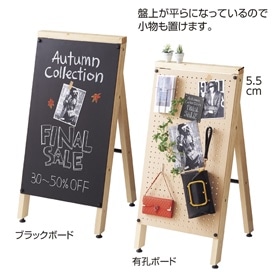 A型看板 立て看板 通販 ストア エキスプレス 看板 Pop 掲示用品 パネル ボード イーゼル A型看板 立て看板 A型看板 立て看板 通販 ストア エキスプレス 看板 Pop 掲示用品 パネル ボード イーゼル A型看板 立て看板