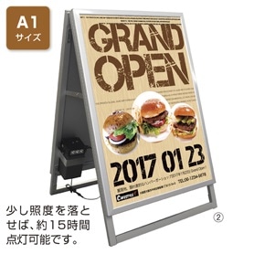 屋内・屋外兼用A型LEDポスタースタンド(両面仕様)A1 AC