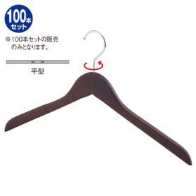 楽天市場】【300円OFFクーポン！今だけ】ハンガー 木製 38cm