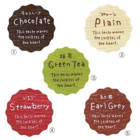 【200枚】テイスティーシール