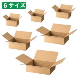 【20枚】可変式ダンボール