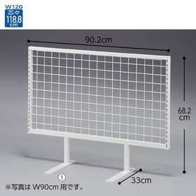 ワゴン用セパレートネット片面タイプ 幅120cm用 白〔ストエキオリジナル〕