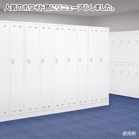 ロッカー【通販】ストア・エキスプレス(ストエキ) ロッカー【通販】ストア・エキスプレス(ストエキ)
