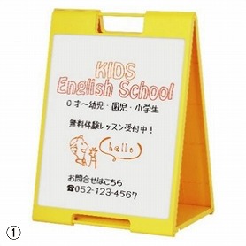 両面スタンドサイン大 マーカー用ホワイトボード 白板