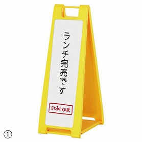 両面スタンドサインスリム マーカー用ホワイトボード 白板