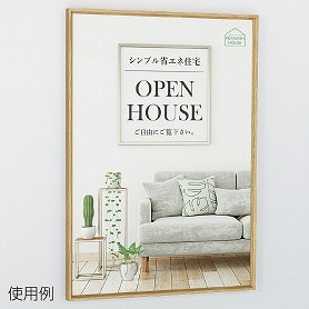 シャープオープンパネル 木目ナチュラル