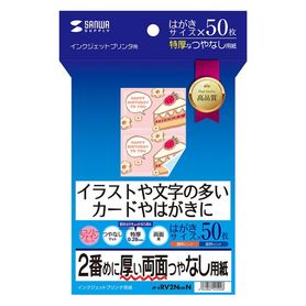 コピー用紙 プリンター用紙 通販 ストア エキスプレス 並び順 価格 安い順 3 10ページ事務用品 文房具 コピー用紙 プリンター用紙 コピー用紙 プリンター用紙 通販 ストア エキスプレス 並び順 価格 安い順 3 10ページ事務用品 文房具 コピー用紙 プリンター用紙