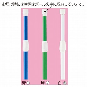のぼり用ポール(3m伸縮式)【20本入り】 横棒L65cm