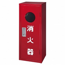 消火器収納ボックス 赤 格納箱 10型用 4個セット 在庫あり！即出荷】 消火器格納箱 消火器ボックス 10型 1本収納