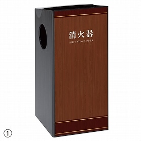 消火器かくれんぼA