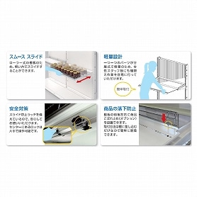 スライド棚スチール板セット 幅120cm ホワイト