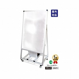 バリウススタンド看板バッテリーLED A1片面