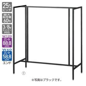 UR120 中央両面タイプ ホワイト〔ストエキオリジナル〕