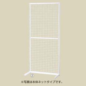 SF90壁面タイプ 本体 ホワイト 高さ210cm オープンタイプ ［スト