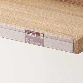 トレー棚用プライスレール〔ストエキオリジナル〕 幅90cm用