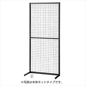 SF90壁面タイプ 連結 ブラック 高さ210cm〔ストエキオリジナル〕