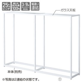 ラテラル・フォー中央タイプ W90xH135cm 本体 ホワイト ガラス 【通販