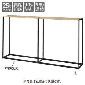 ラテラル・フォー中央タイプ W120×H135cm 本体 ブラック ラテラル・フォー中央タイプ W120×H135cm 本体 ブラック