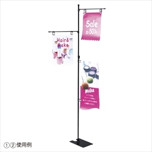 グリップフロアスタンド