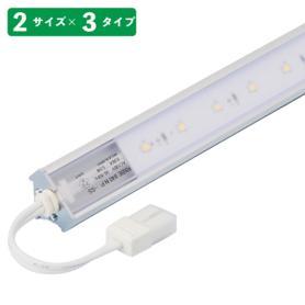 LED棚下照明SSコネクタータイプ 斜めタイプ ホワイト