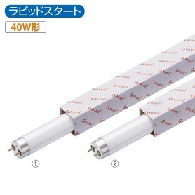 蛍光灯 40w ラビスター ALEG蛍光灯40W形ラピッドスタート形 白色[型番:FLR40S・W/M-X