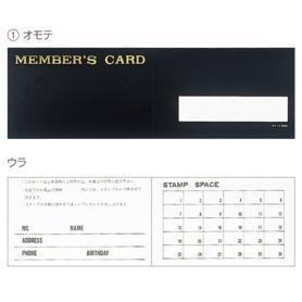 【50枚】メンバーズカード