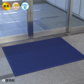 ウォーターホースTマット