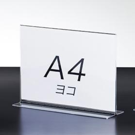 透明アクリル面用ポップホルダー〔ストエキオリジナル〕