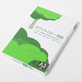 高白色コピー用紙 ホワイトコピー用紙
