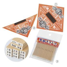 三角くじ 小槌 平判 貼り加工無し 三角くじ 小槌 平判 貼り加工無し