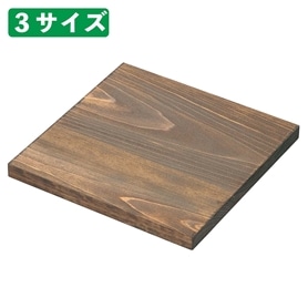 木製ディスプレイステージ ブラウン〔ストエキオリジナル〕