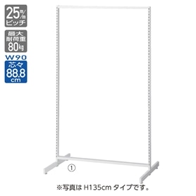 SF90中央両面セミスリム幅90×高さ180cm ホワイト〔ストエキオリジナル〕