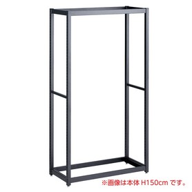 TR 幅75cm 連結 ブラック〔ストエキオリジナル〕