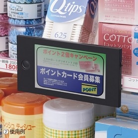 紙製電子ポップモニター