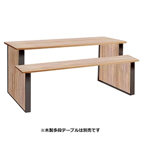 木製多段テーブル用パネル 側面パネルセット