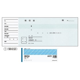 コクヨ 領収証 横型 伝票